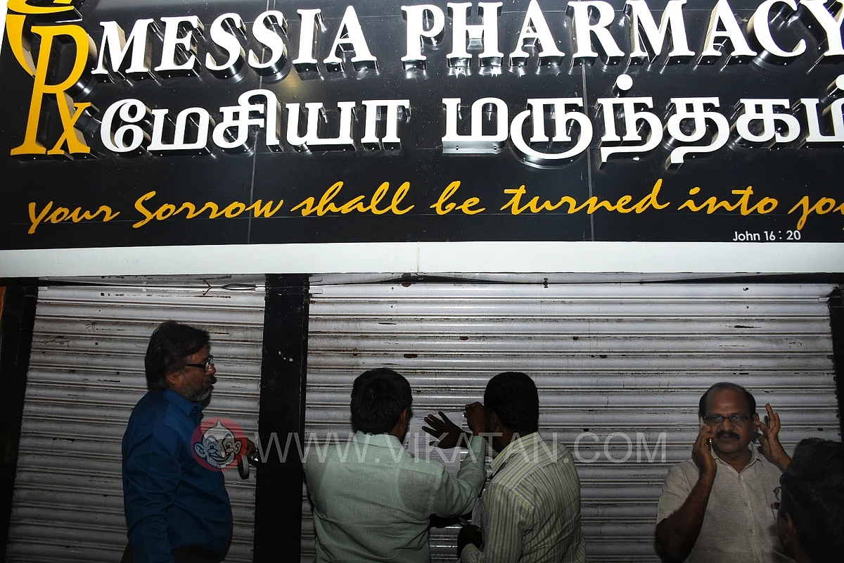 Ooty drug store