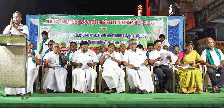 ஆர்ப்பாட்டத்தில் நாடாளுமன்ற உறுப்பினர்கள்