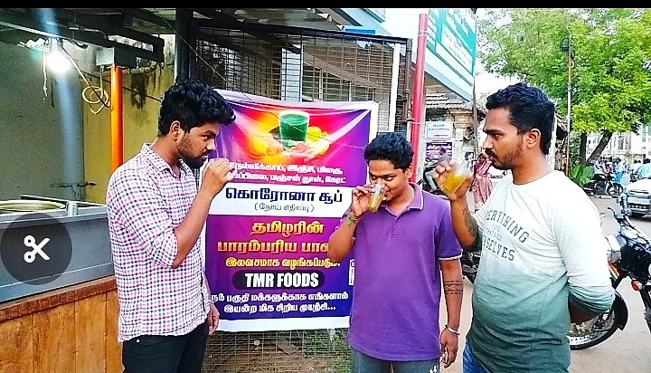 கொரோனா சூப்
