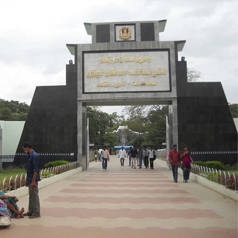 வண்டலூர் உயிரியல் பூங்கா