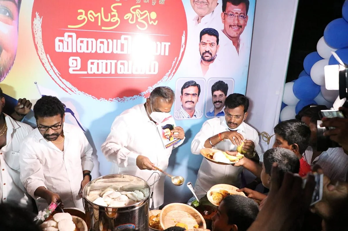 விலையில்லா விருந்தகம்