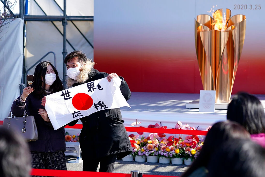 Tokyo 2020