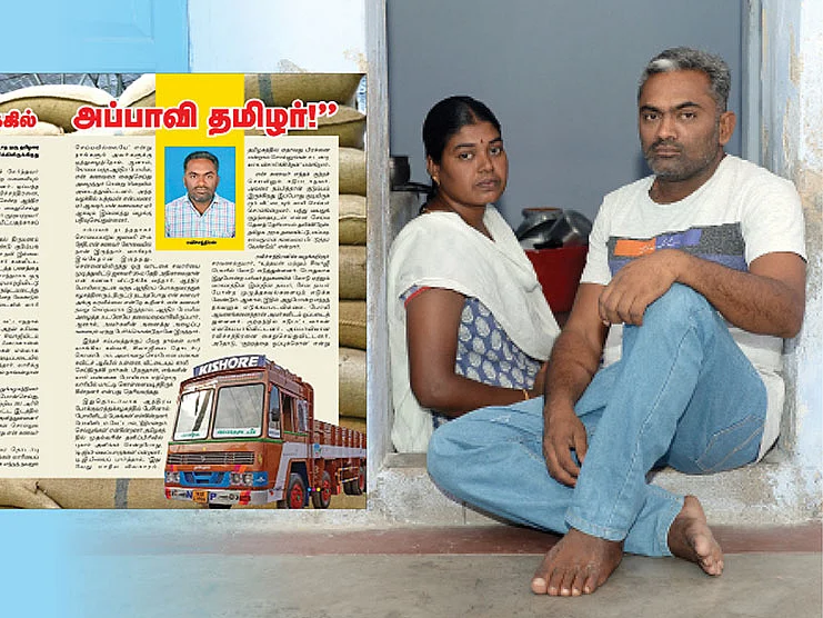 எல்லோருக்கும் நன்றி! - நெகிழும் ரவிச்சந்திரன்