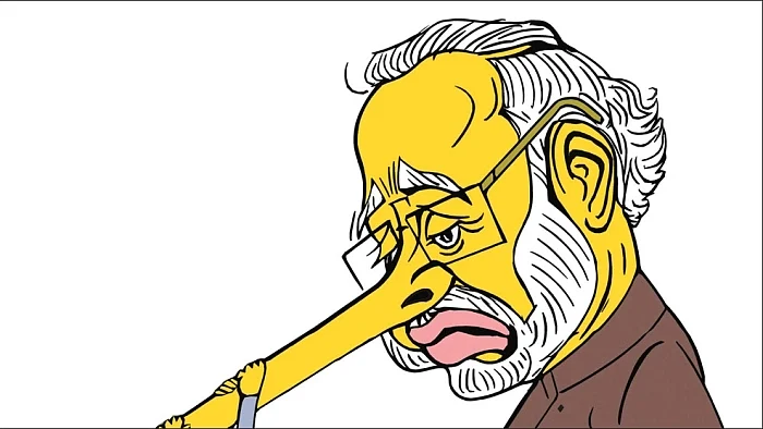 பிரதமர் மோடி