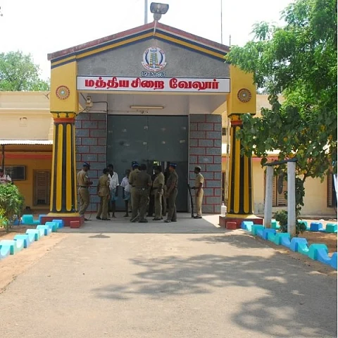 வேலூர் மத்திய சிறை