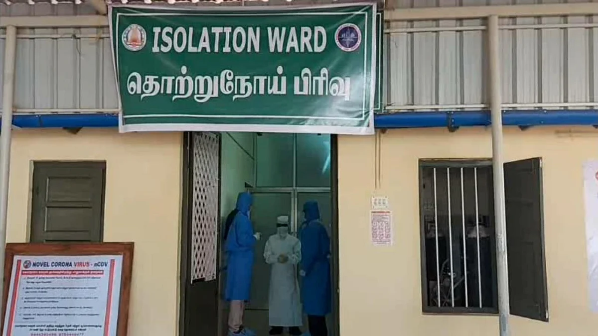 ஆசாரிப்பள்ளம் மருத்துவக் கல்லூரி கொரோனா வார்டு