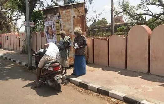 இளைஞர்