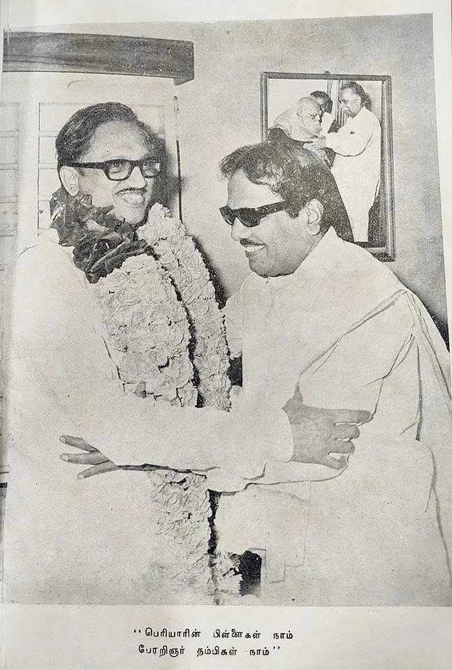 கலைஞருடன் பேராசிரியர் க.அன்பழகன்