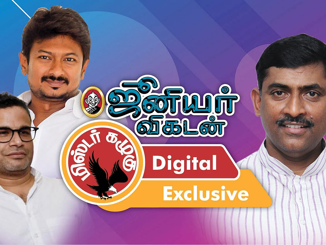 கரன்சி கன்டெய்னர்; கிளாஸ் எடுத்த பிரஷாந்த் கிஷோர்; `விசாரிக்கிறேன்' உதயநிதி... கழுகார் அப்டேட்ஸ்!