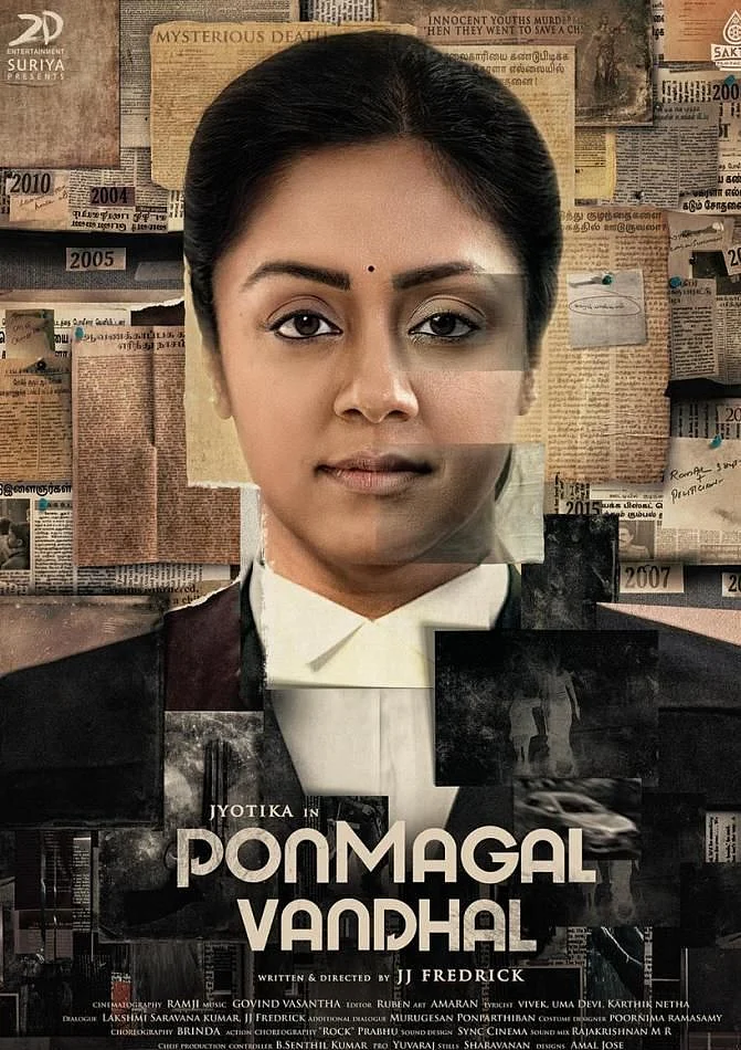 பொன்மகள் வந்தாள்
