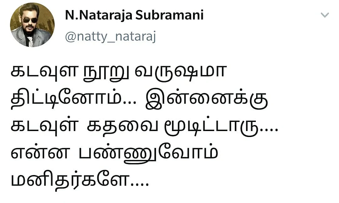 சர்ச்சைக்குரிய ட்வீட்