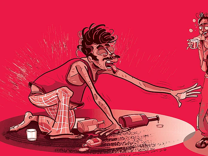 குடிநோயாளிகள்
