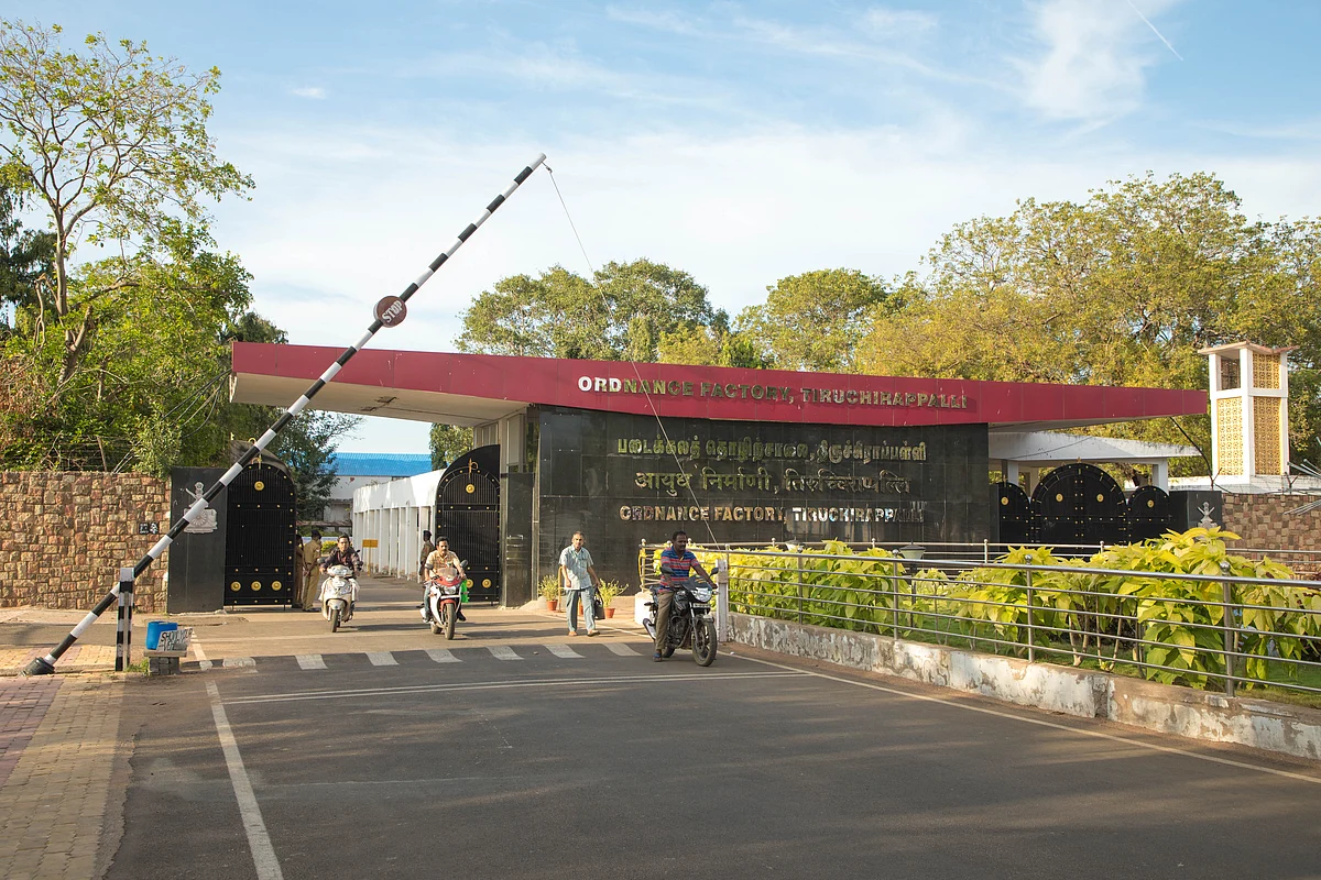 திருச்சி துப்பாக்கி தொழிற்சாலை