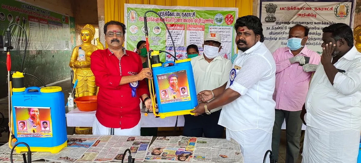 கிருமி நாசினி ஸ்பிரேயர்
