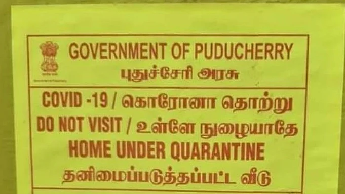 கொரோனா
