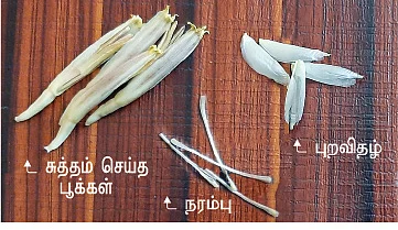 30 வகை வாழை சமையல்