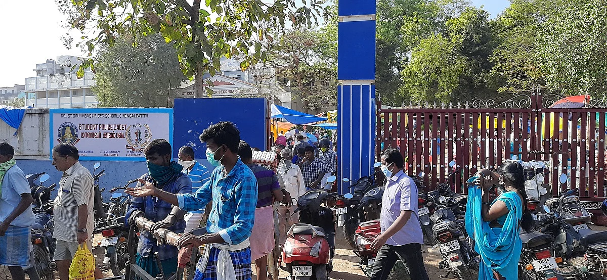 மார்க்கெட் நுழைவுப் பகுதி
