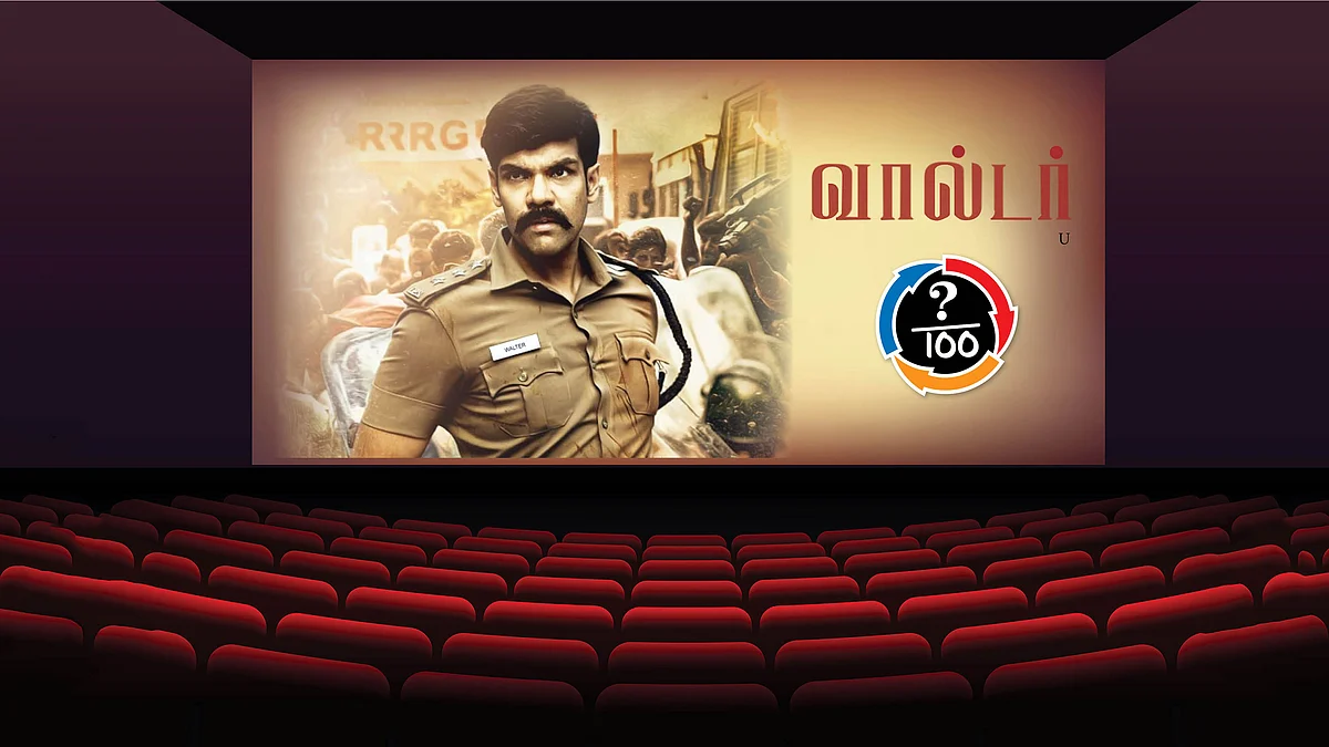 சிபிராஜ்