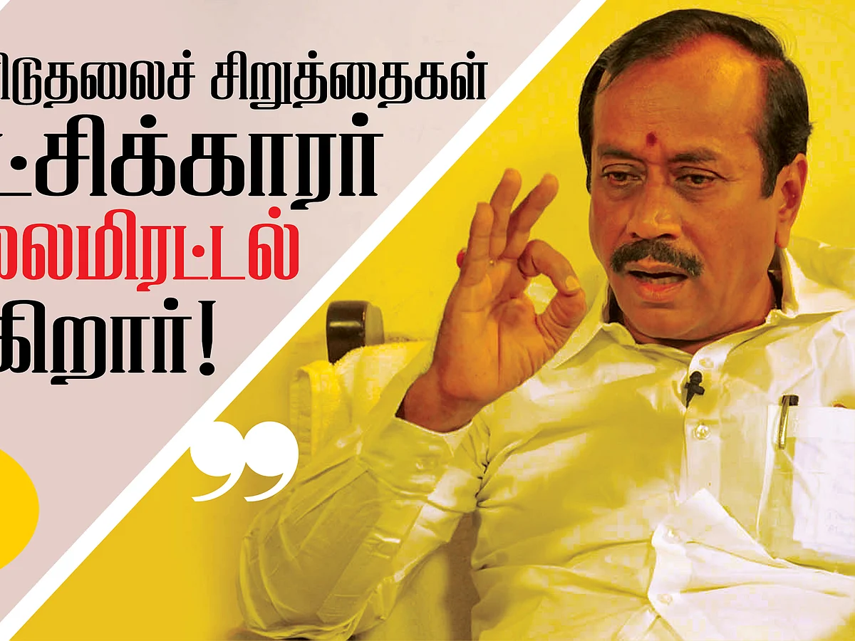 விடுதலைச் சிறுத்தைகள் கட்சிக்காரர் கொலைமிரட்டல் விடுக்கிறார்!