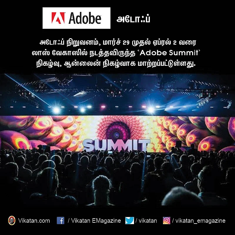 Cancelled tech events