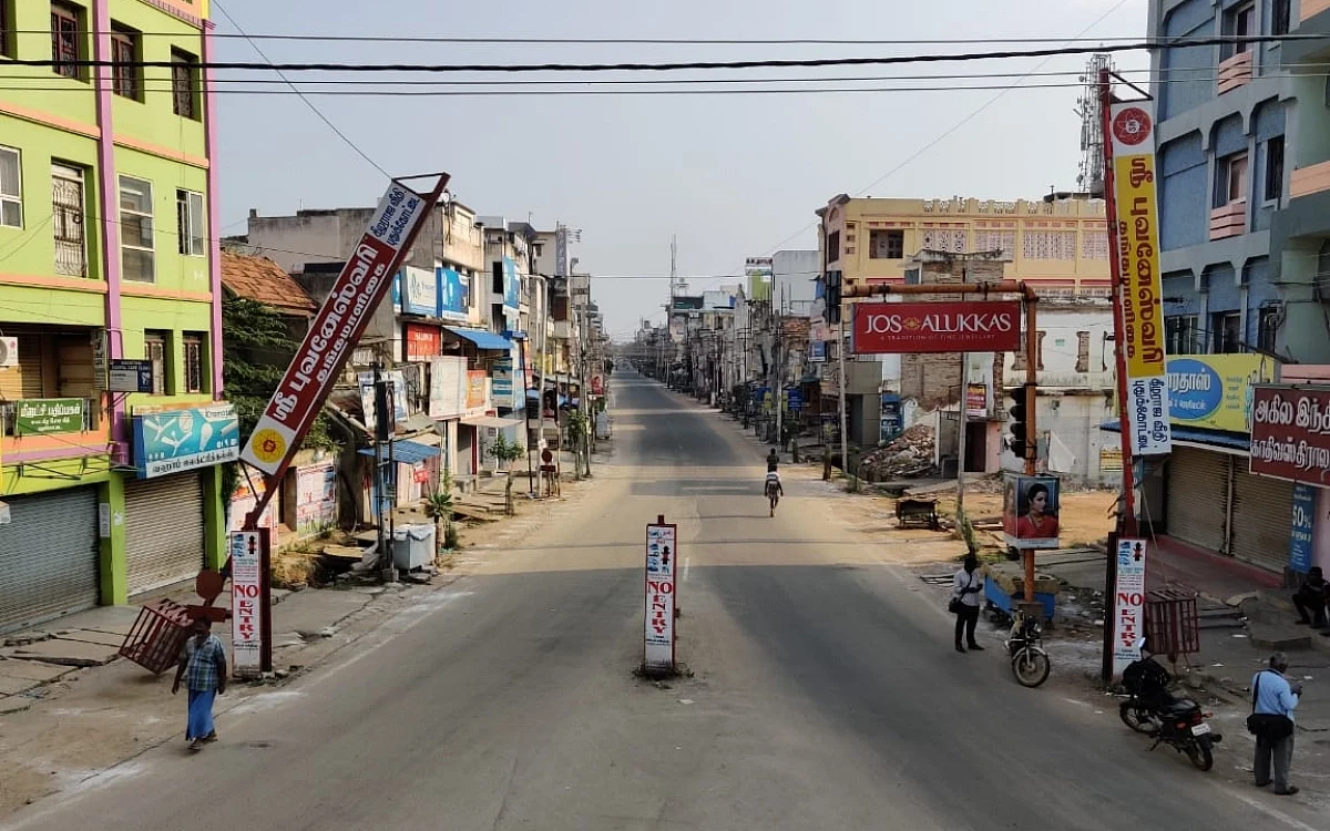 மக்கள் ஊரடங்கு