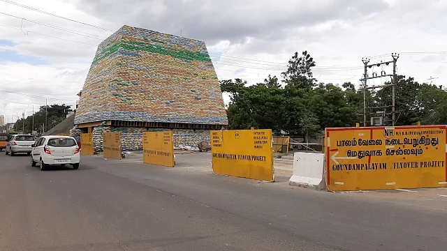 கவுண்டம்பாளையம்