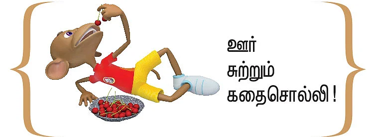 “ஜப்பானில் கல்யாண ஆசை குறைகிறது!”