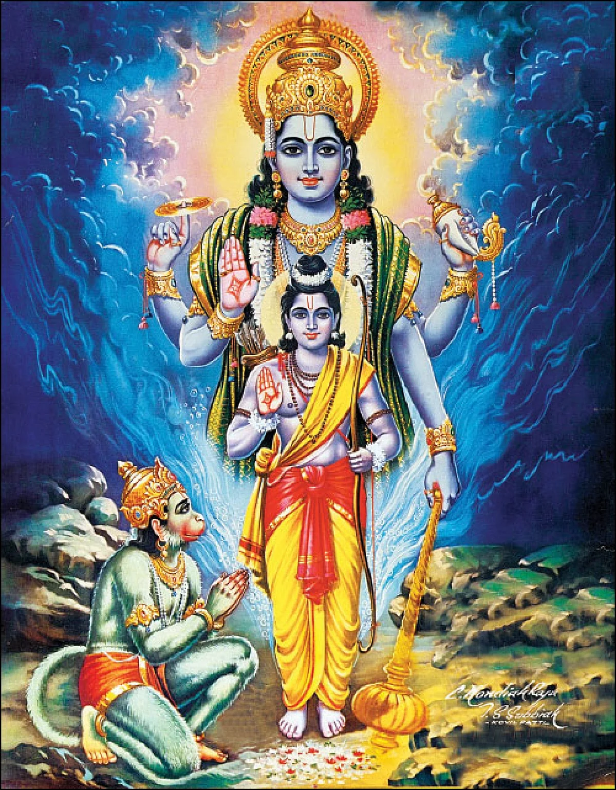 பெருமாள்