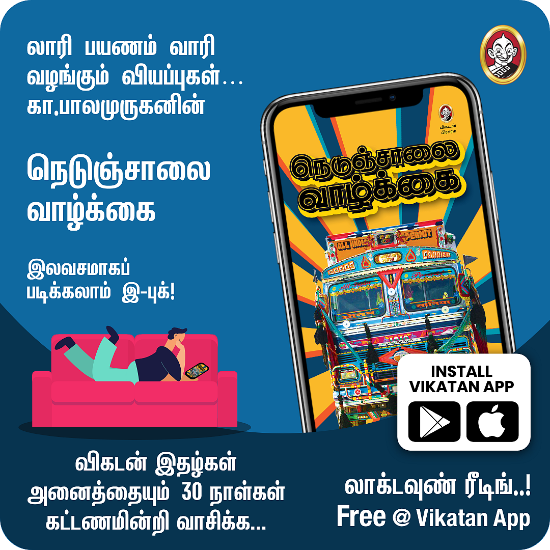 8 ஜானர்களில் 8 இ-புக்ஸ் ஃப்ரீ... ரூ.995 மதிப்பிலான இ-புத்தகங்கள் முற்றிலும் இலவசம்!