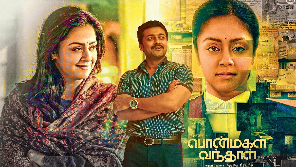 Suriya - Jyothika