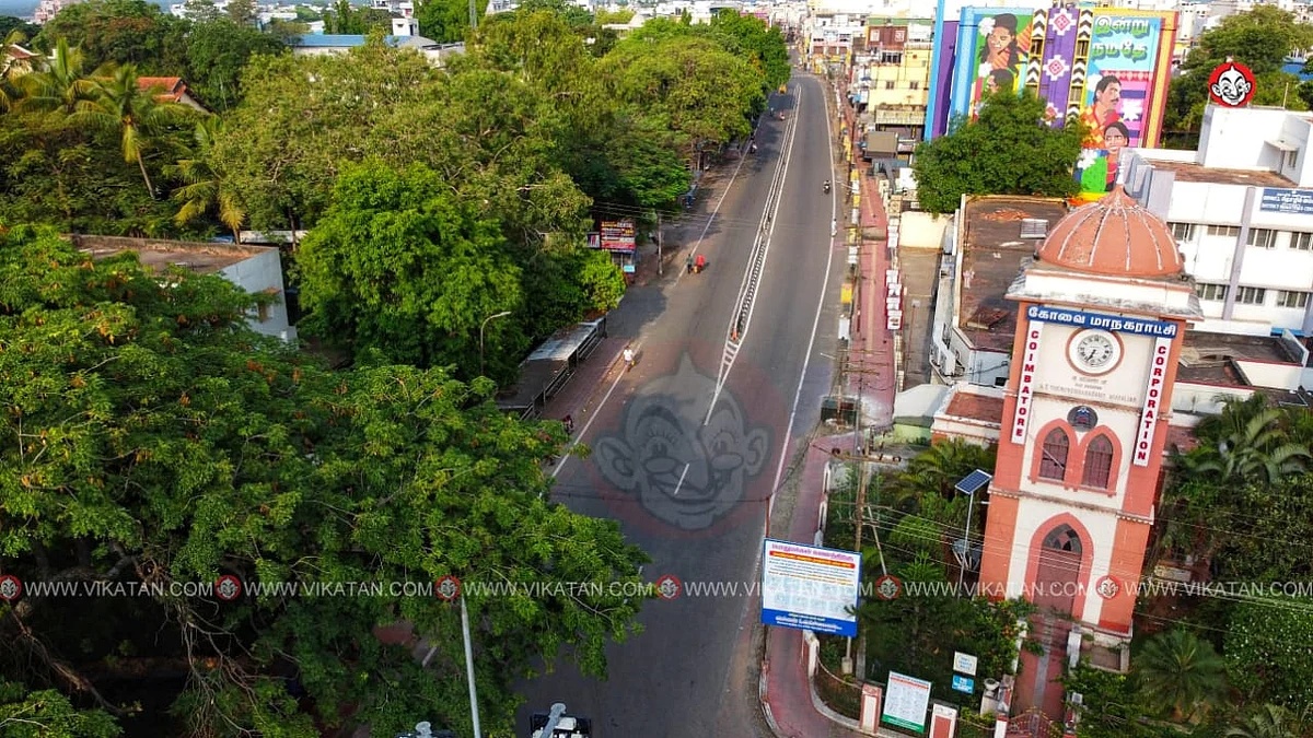 கோவை