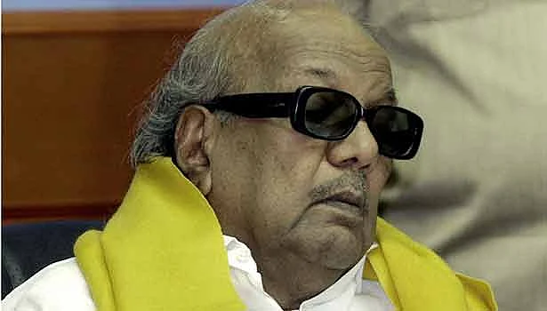 கருணாநிதி