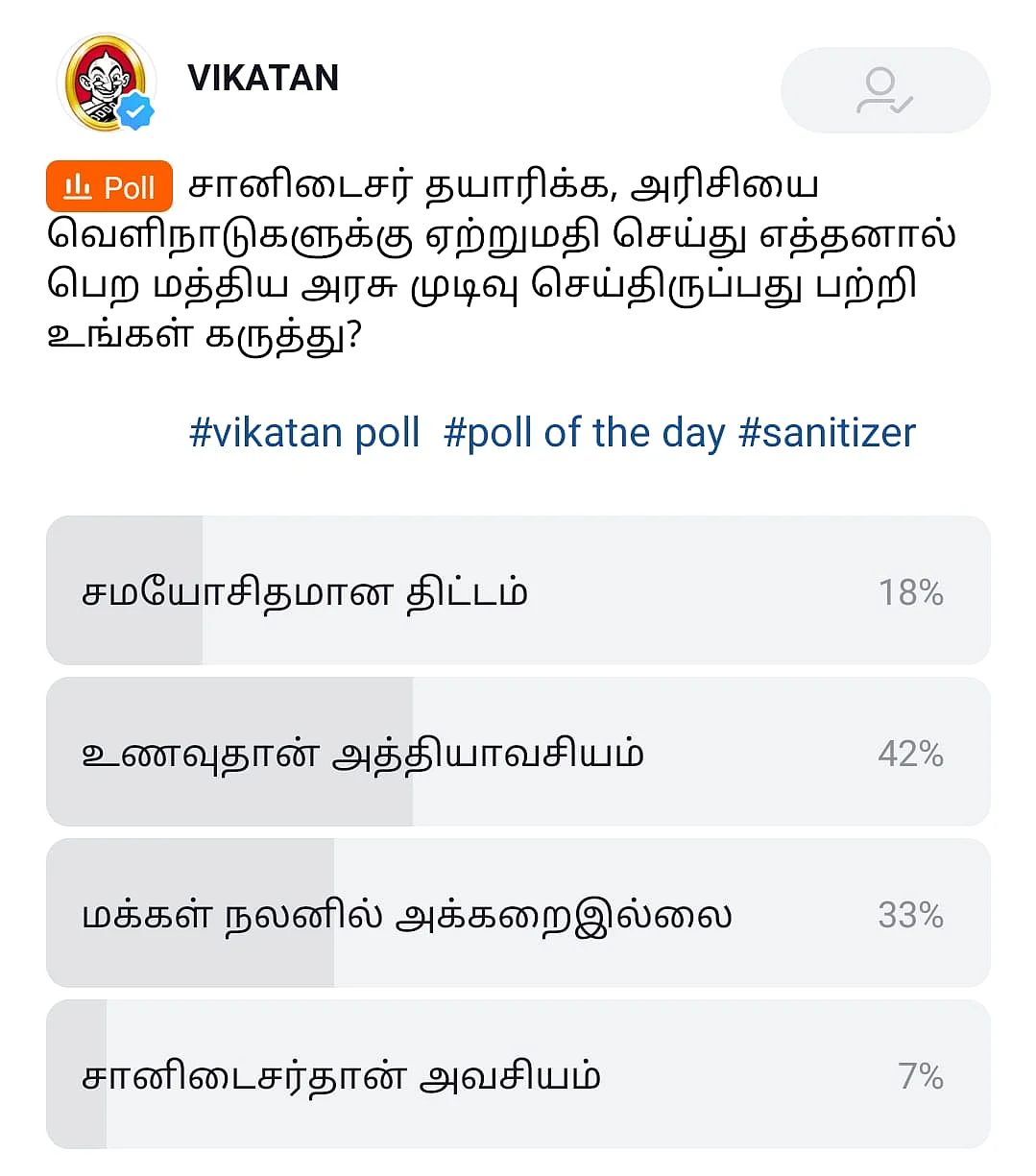 Helo Poll