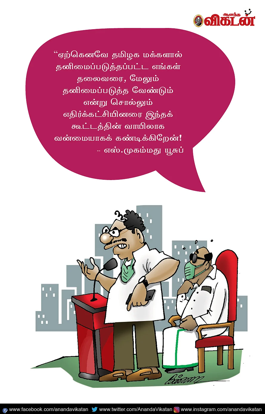 ஜோக்ஸ்