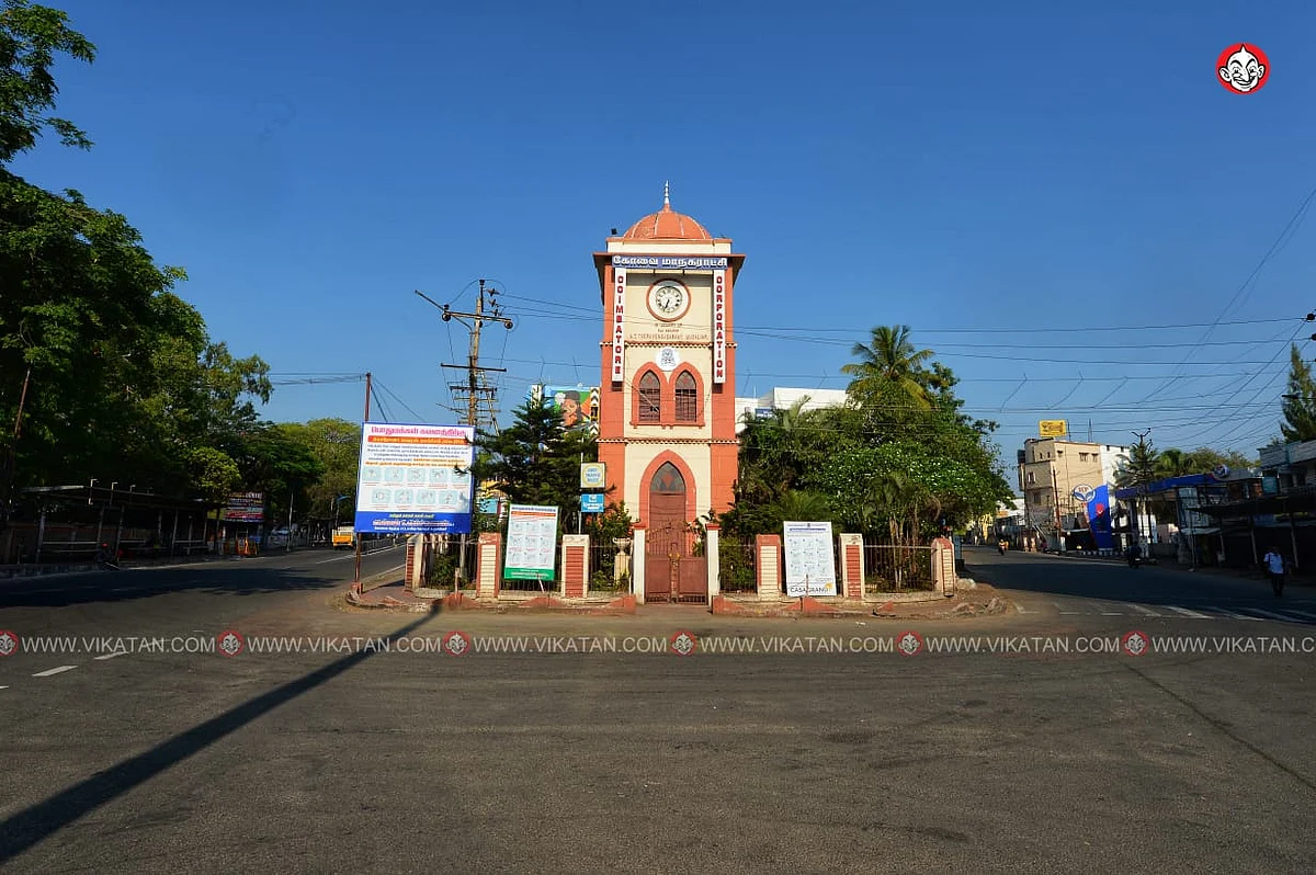 கோவை