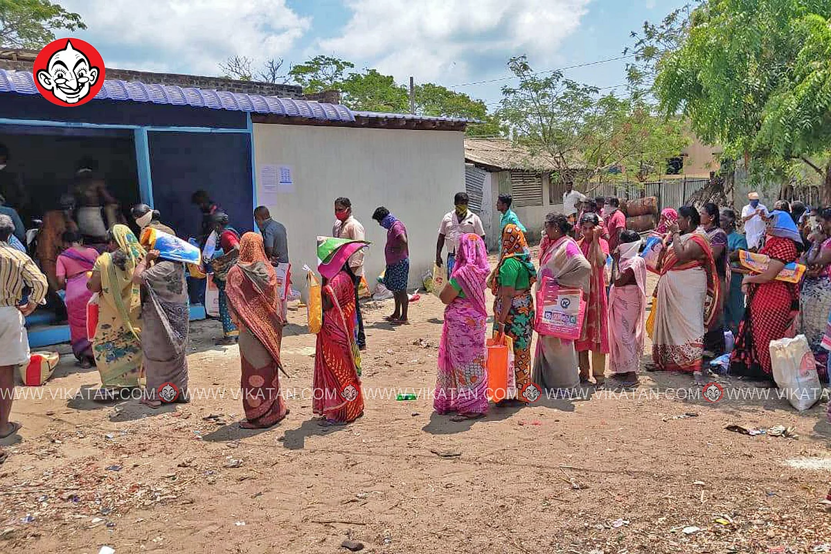 ரேஷன் கடை