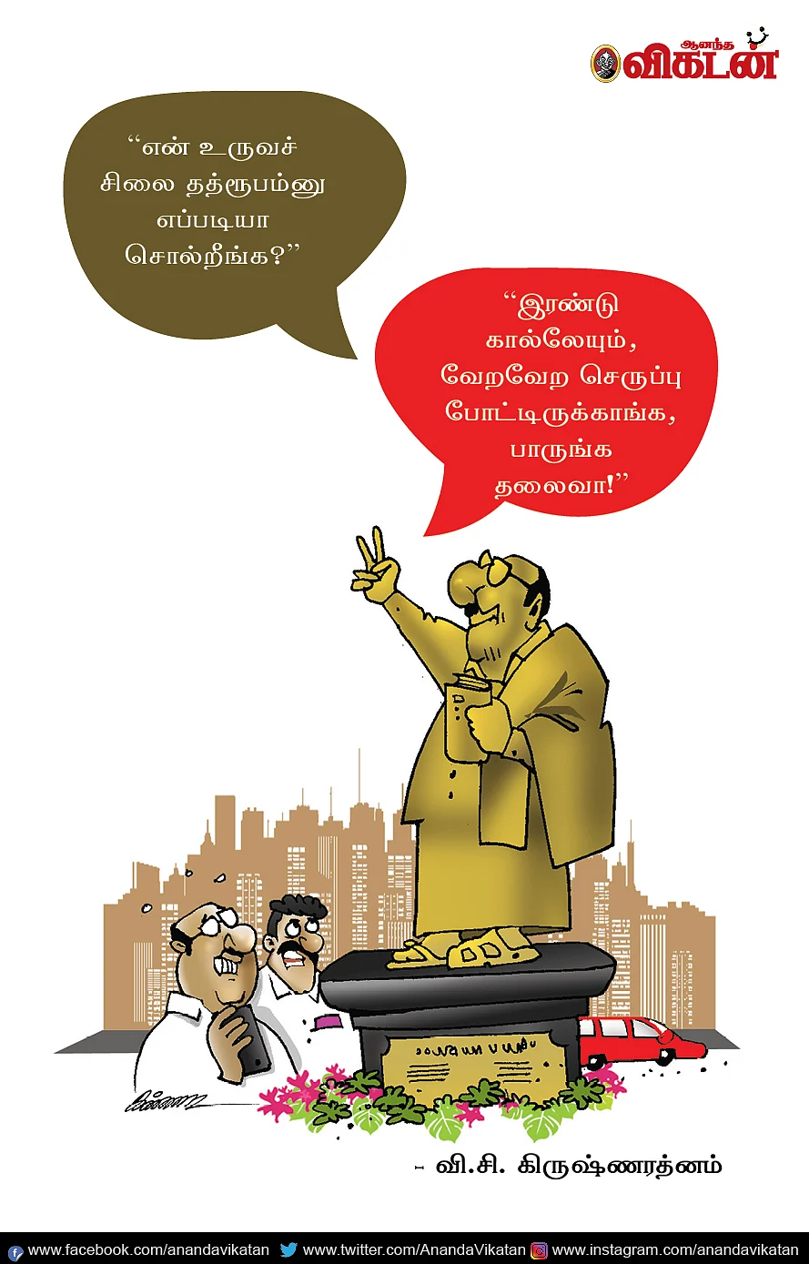 ஜோக்ஸ்