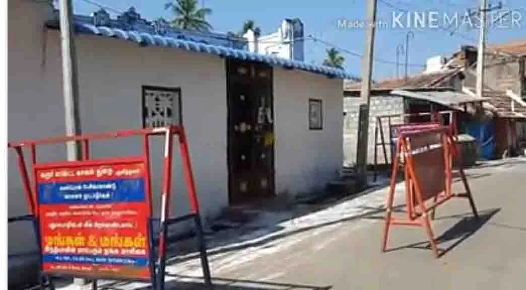 பாதுகாப்பு