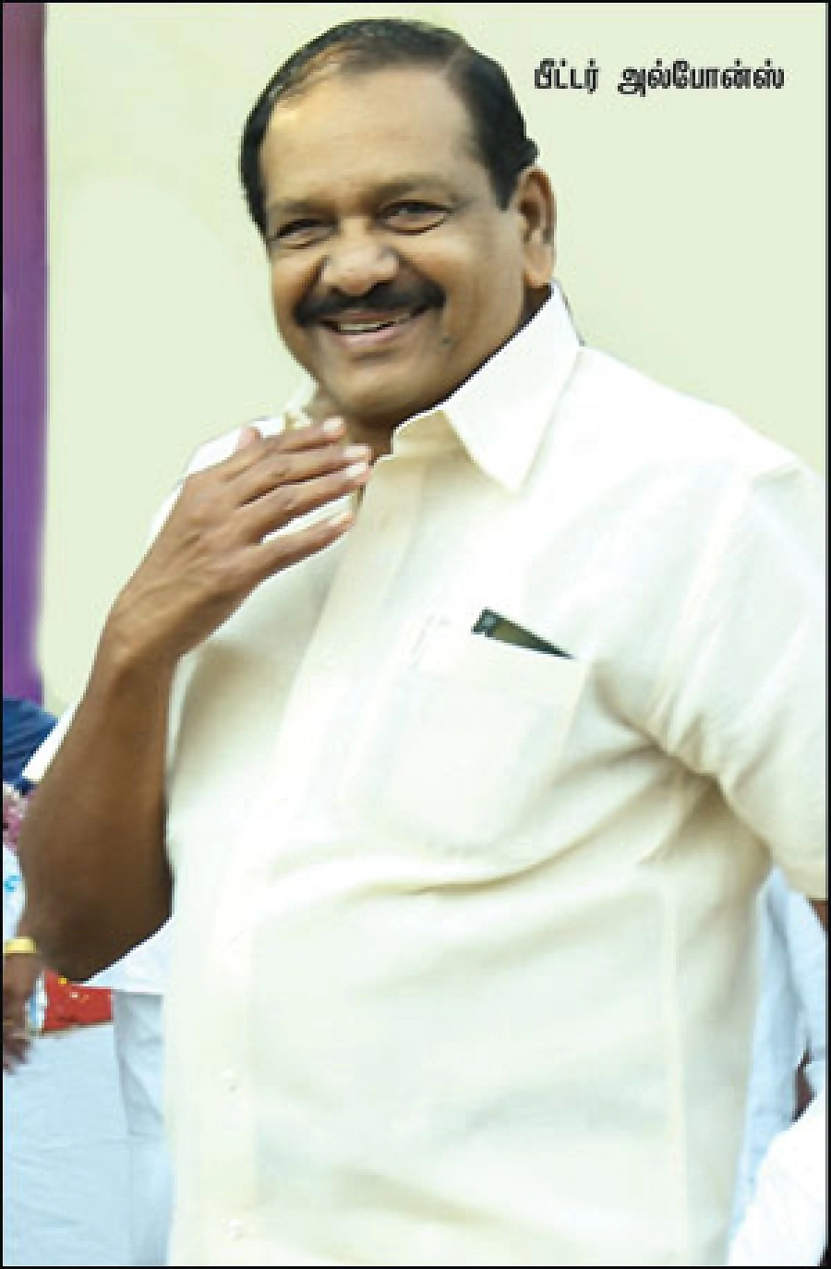 பீட்டர் அல்போன்ஸ்