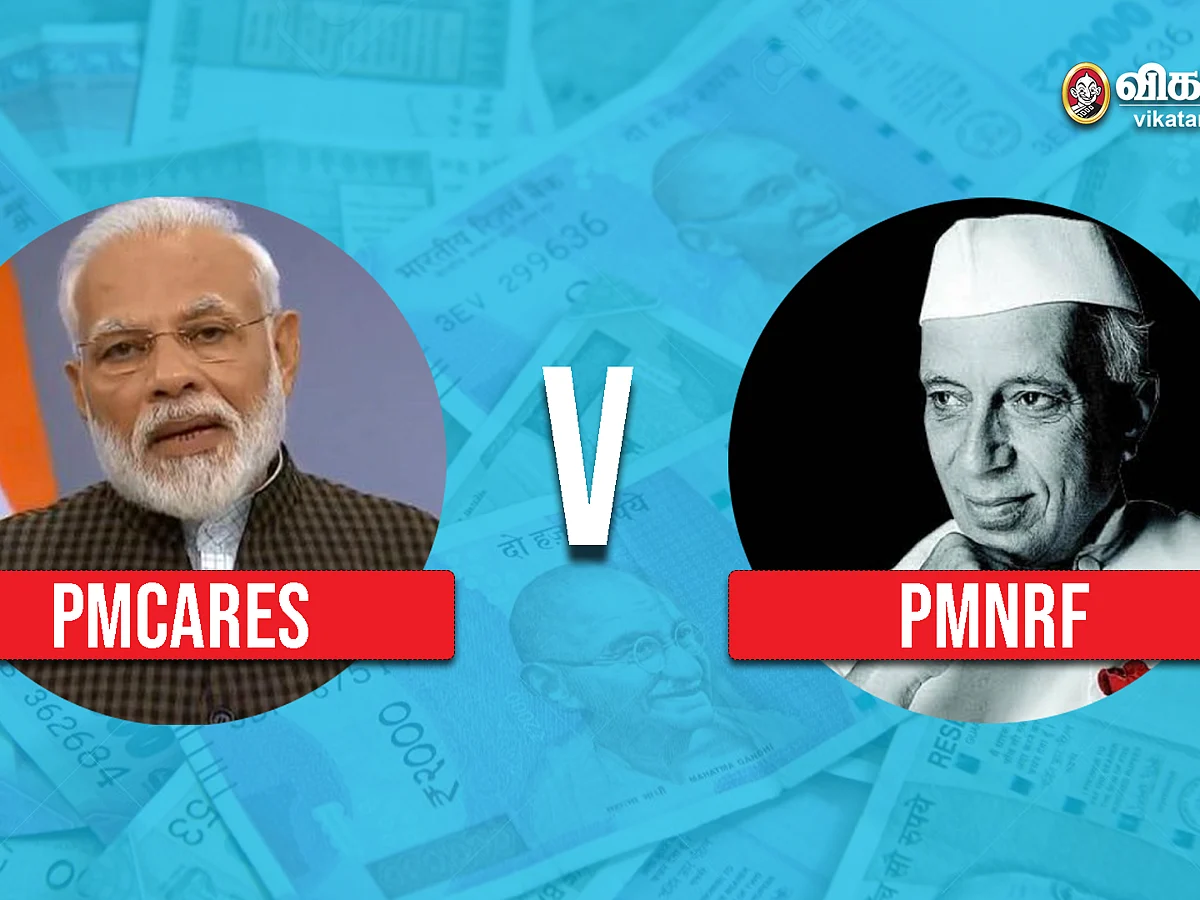 `PMCARES v PMNRF' என்ன நடக்கிறது பிரதமர் நிதியில்... ஒரு விரிவான அலசல்!