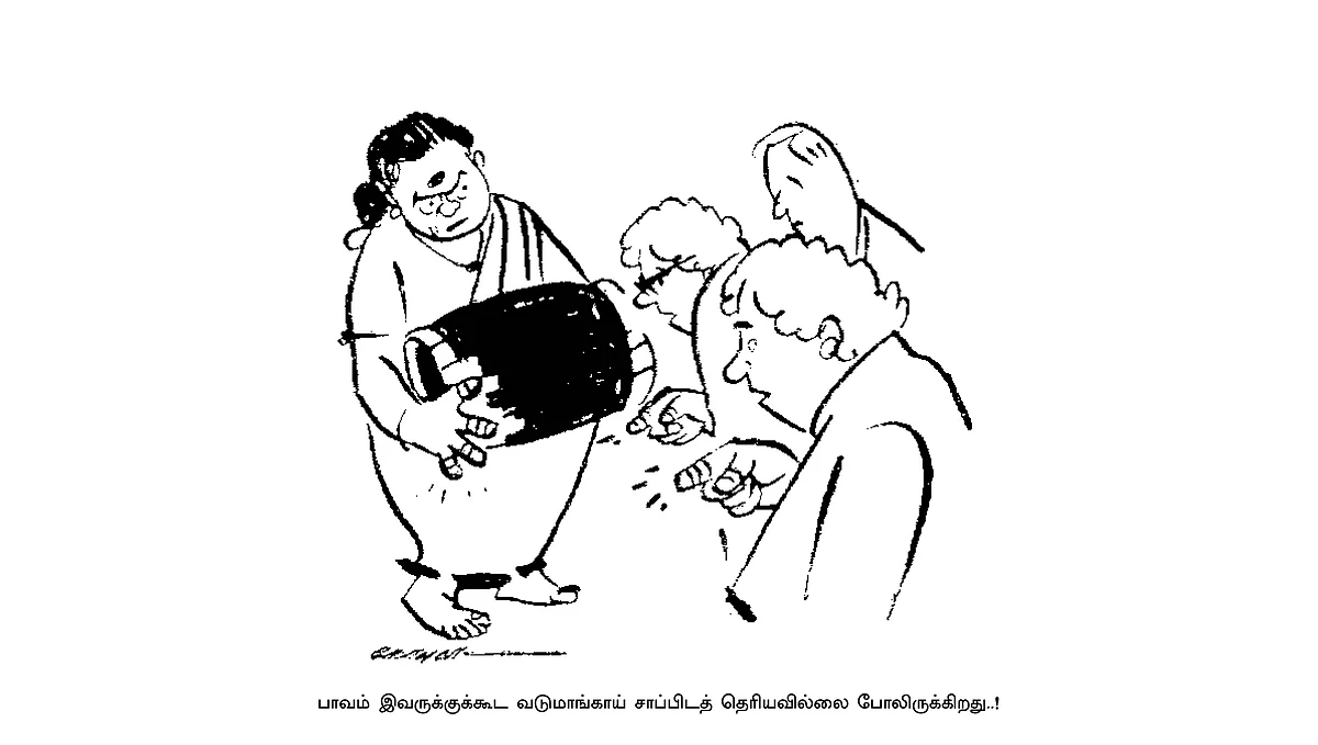 வாஷிங்டனில் திருமணம் - 10