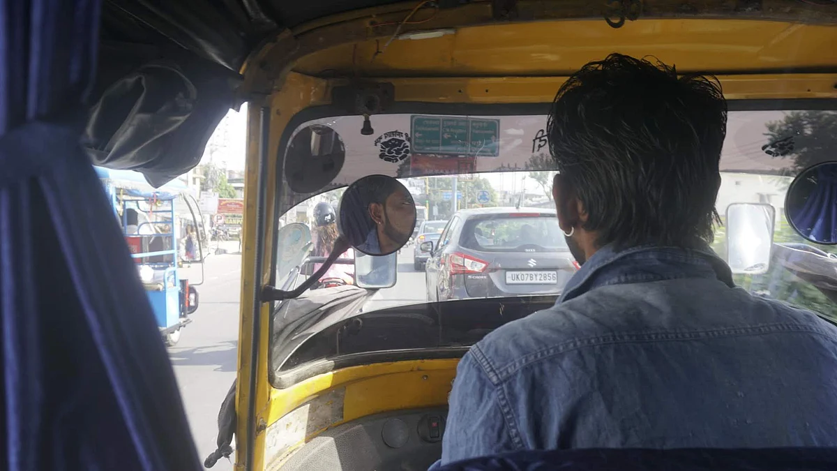 டேராடூன் ஆட்டோ பயணம்