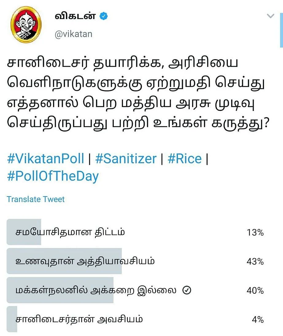 Twitter Poll