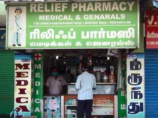 `இதே நிலை நீடித்தால், மருந்துகள் தீர்ந்துவிடும்!' - புலம்பும் தேனி தனியார் மருந்தக உரிமையாளர்கள்