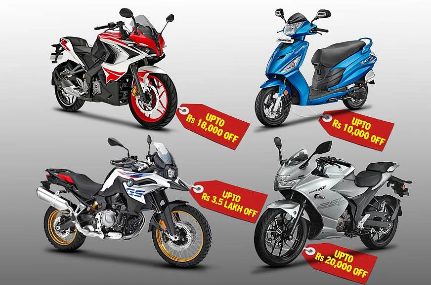 BS-4 வாகனங்கள்