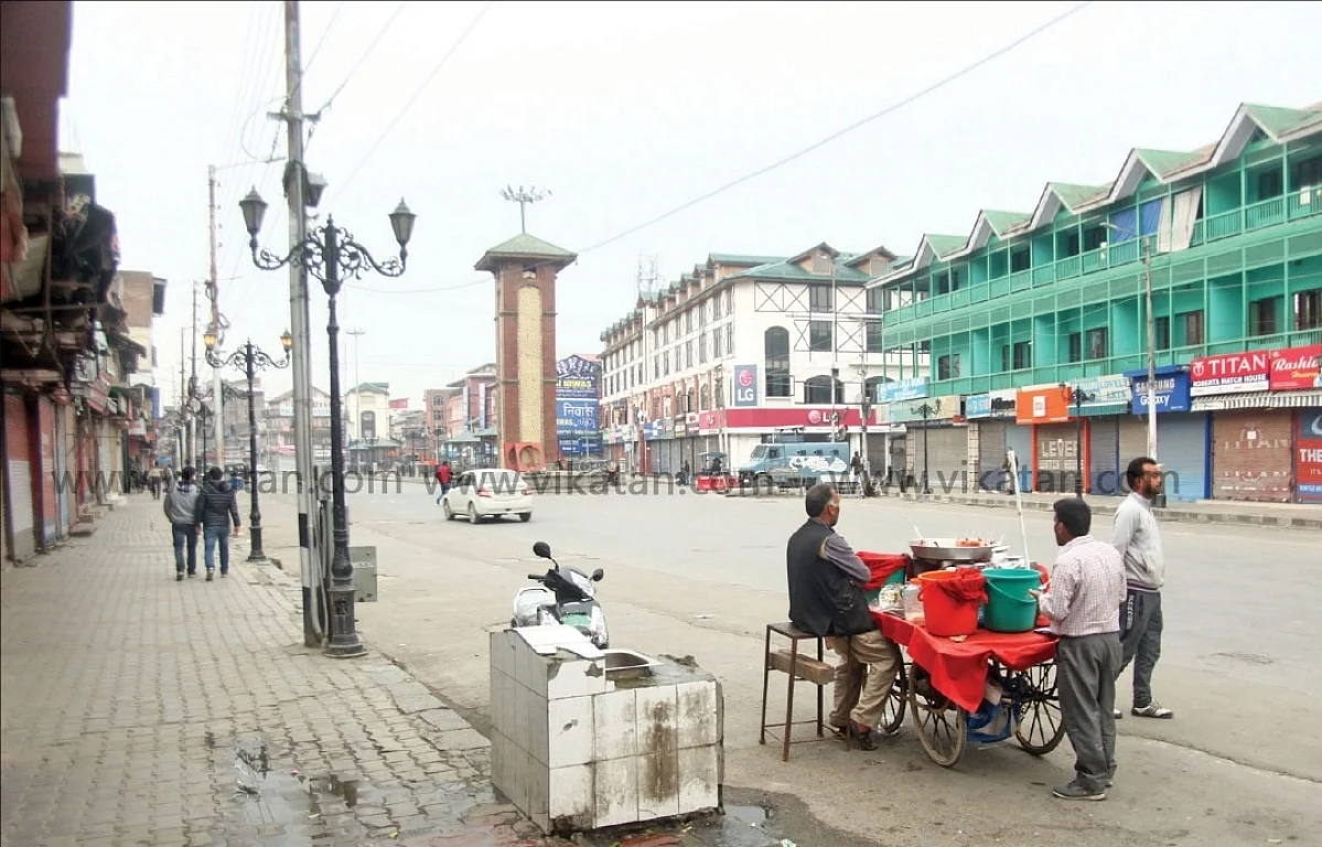 காஷ்மீர்