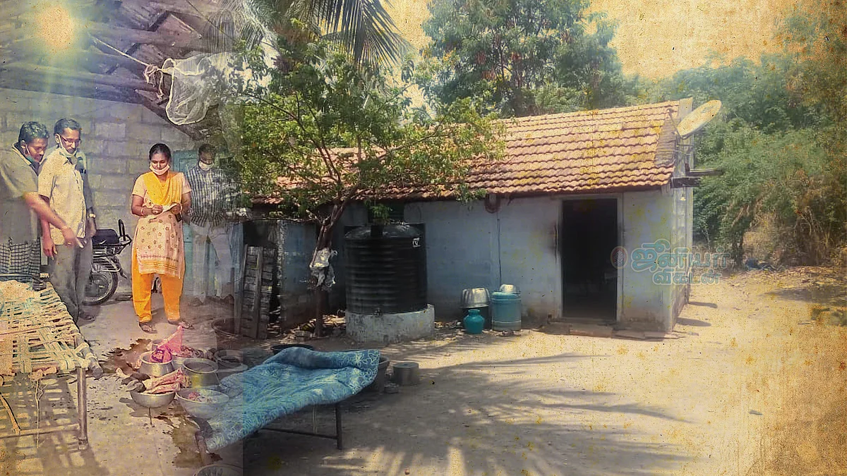 சொரியங்கிணத்துபாளையம்