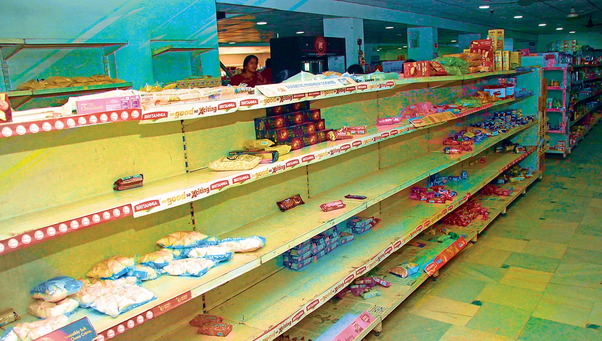 அத்தியாவசிய பொருள்கள்