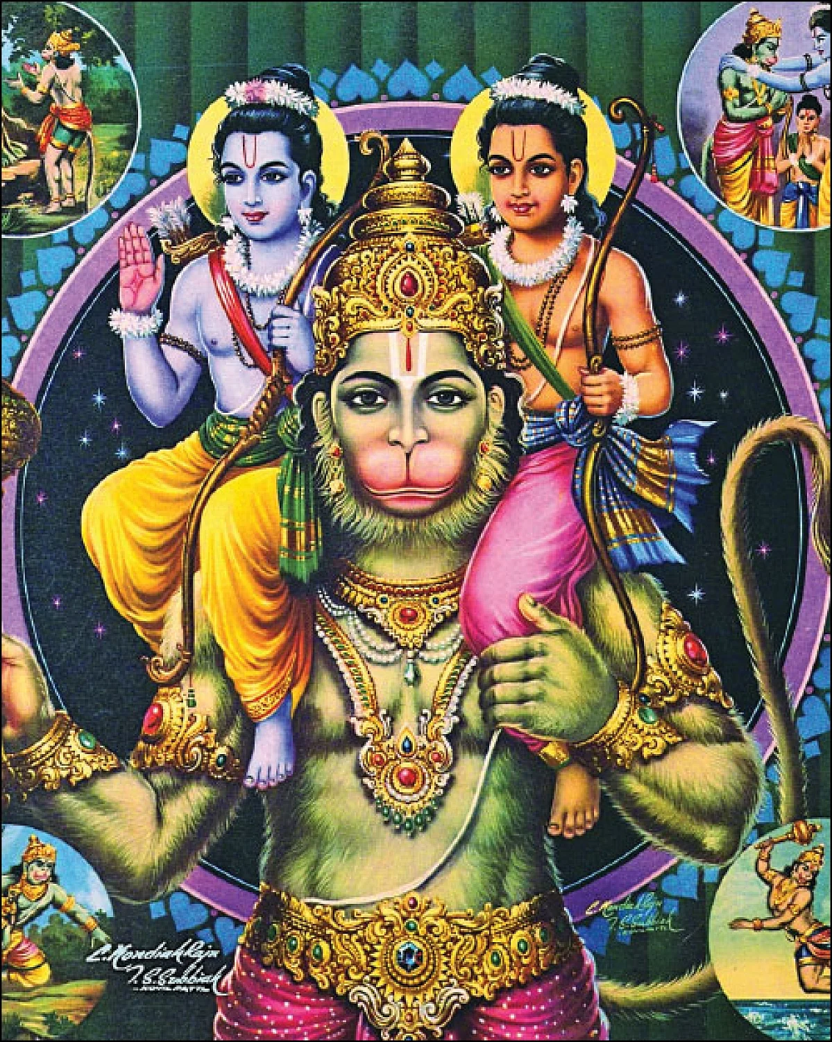 அனுமன்