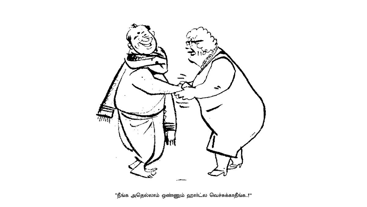 வாஷிங்டனில் திருமணம் - 10